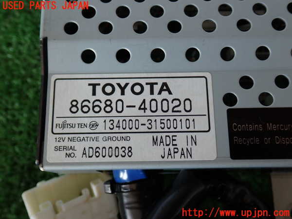 2UPJ-9235786629]センチュリー(GZG50)モニター 中古_3