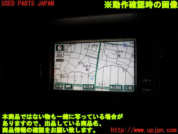 2UPJ-9235786629]センチュリー(GZG50)モニター 中古_4