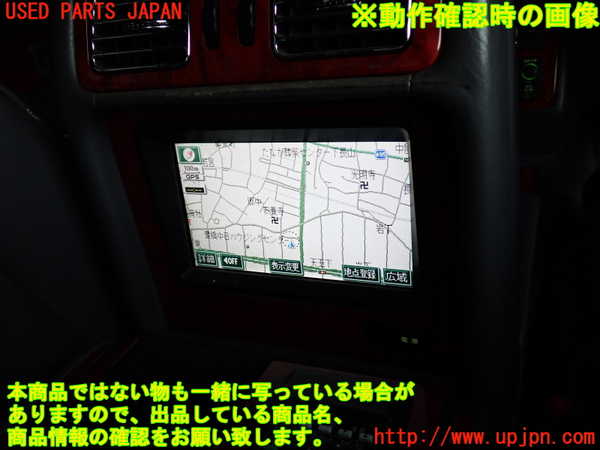 2UPJ-9235786629]センチュリー(GZG50)モニター 中古_5