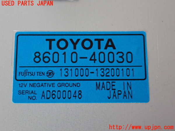 2UPJ-9235786660]センチュリー(GZG50)TVチューナー 中古_4