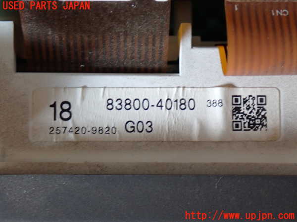 2UPJ-9235786170]センチュリー(GZG50)スピードメーター 中古_3