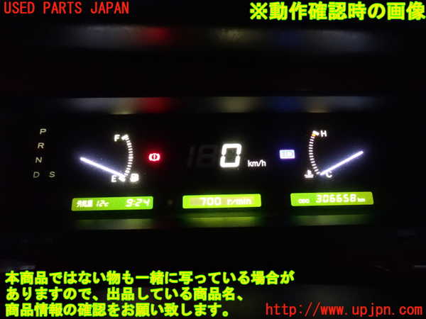 2UPJ-9235786170]センチュリー(GZG50)スピードメーター 中古_4