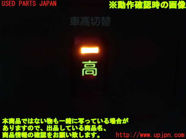 2UPJ-9235786306]センチュリー(GZG50)スイッチ1 中古_3