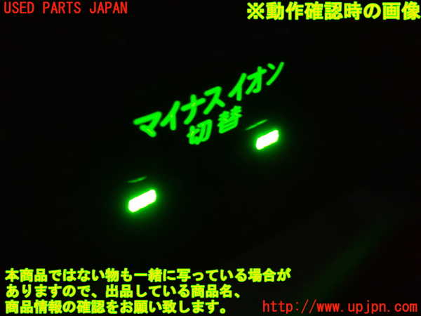 2UPJ-9235786308]センチュリー(GZG50)スイッチ3 中古_3