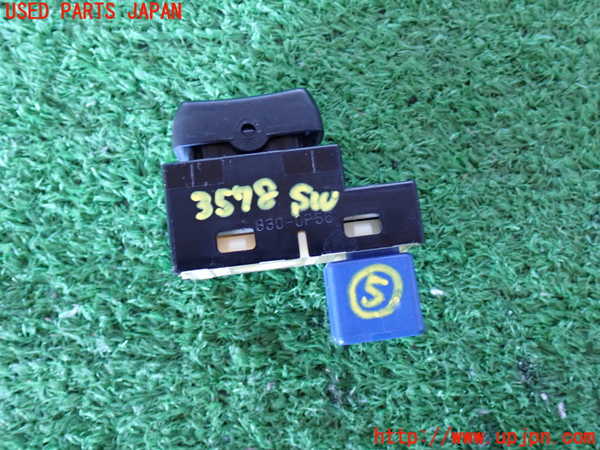 2UPJ-9235786310]センチュリー(GZG50)スイッチ5 (助手席リクライニング) 中古_2