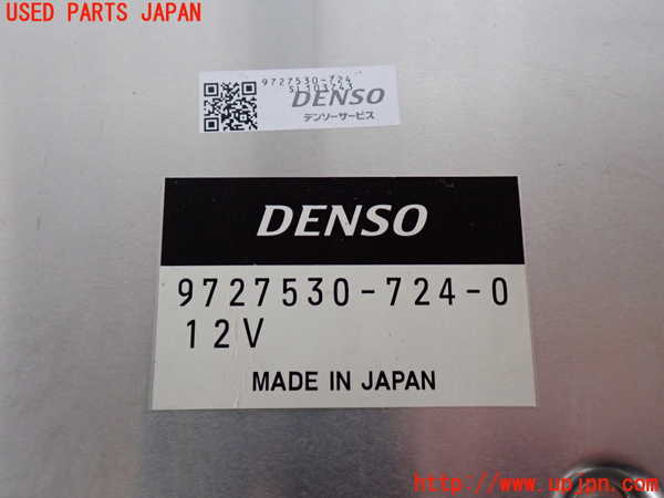 2UPJ-9235786110]センチュリー(GZG50)エンジンコンピューター 中古_3