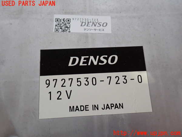 2UPJ-9235786110]センチュリー(GZG50)エンジンコンピューター 中古_4
