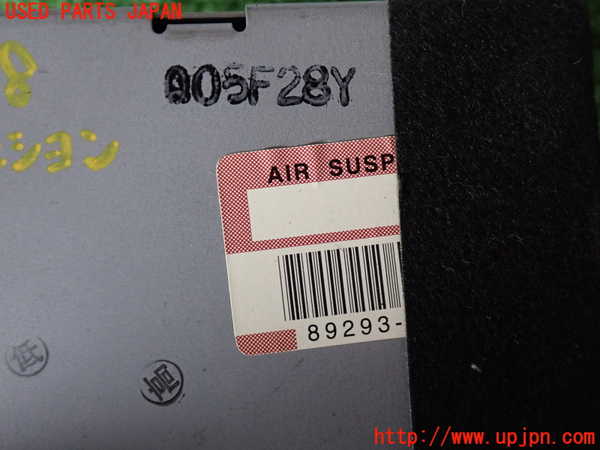 2UPJ-9235786120]センチュリー(GZG50)サスペンションコンピューター 中古_4