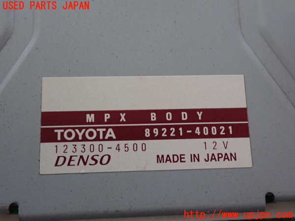 2UPJ-9235786146]センチュリー(GZG50)コンピューター1 中古_4