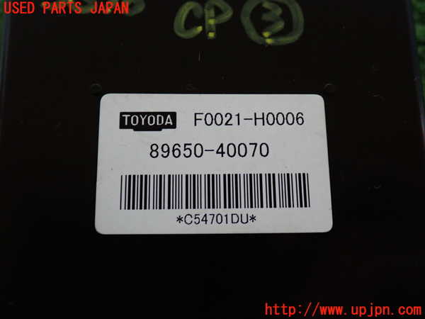 2UPJ-9235786148]センチュリー(GZG50)コンピューター3 中古_4