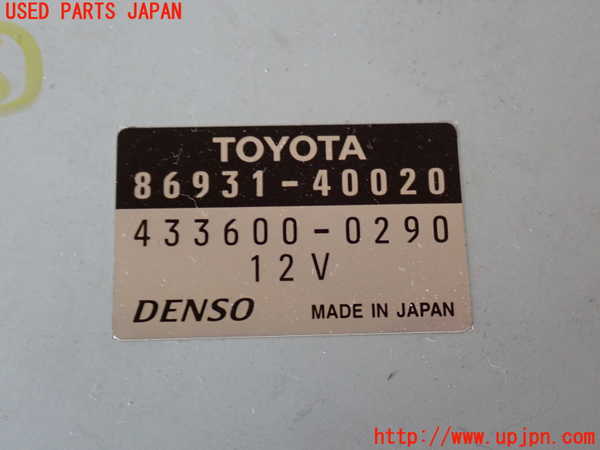 2UPJ-9235786151]センチュリー(GZG50)コンピューター6 中古_4