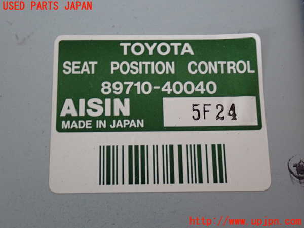 2UPJ-9235786153]センチュリー(GZG50)コンピューター8 (シートポジション) 中古_4