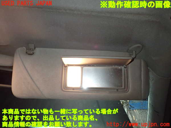 2UPJ-9235787625]センチュリー(GZG50)室内サンバイザー右側 中古_4