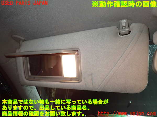 2UPJ-9235787630]センチュリー(GZG50)室内サンバイザー左側 中古_4