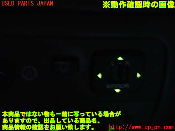 2UPJ-9235786280]センチュリー(GZG50)ミラースイッチ 中古_3