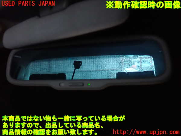2UPJ-9235787615]センチュリー(GZG50)ルームミラー 中古_4