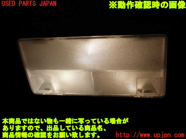 2UPJ-9235786411]センチュリー(GZG50)ルームランプ1 (1列目真中) 中古_2