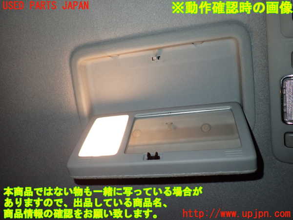 2UPJ-9235786414]センチュリー(GZG50)ルームランプ4 (2列目) 中古_4
