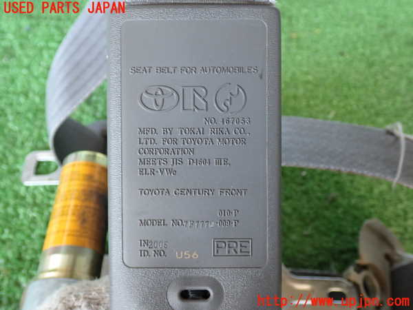 2UPJ-9235787045]センチュリー(GZG50)運転席シートベルト 中古_3