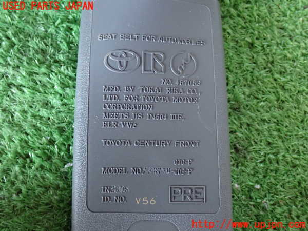 2UPJ-9235787075]センチュリー(GZG50)助手席シートベルト 中古_2