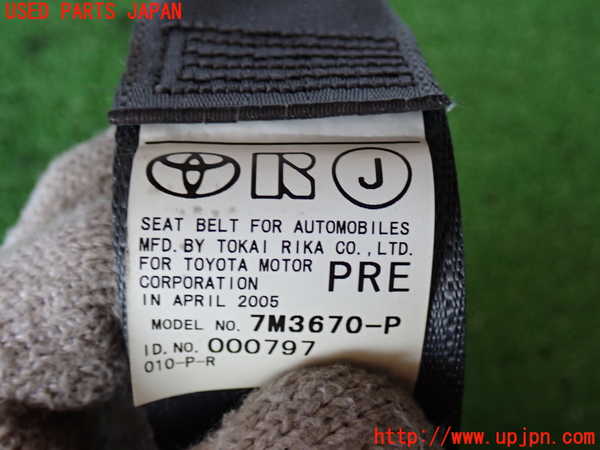 2UPJ-9235787155]センチュリー(GZG50)右2列目シートベルト 中古_2
