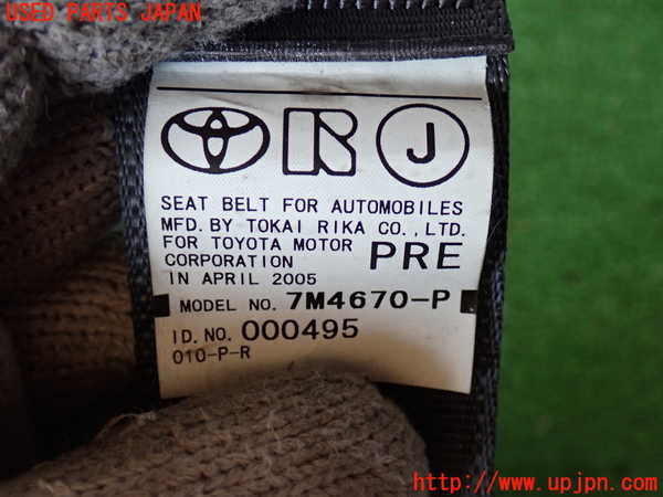 2UPJ-9235787185]センチュリー(GZG50)左2列目シートベルト 中古_2