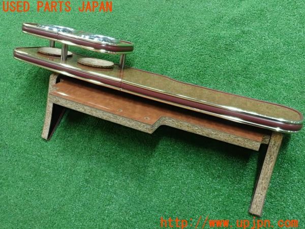 3UPJ=9235790631]セドリック ワゴン SGL(WY30)One Creation? フロントテーブル 中古_2
