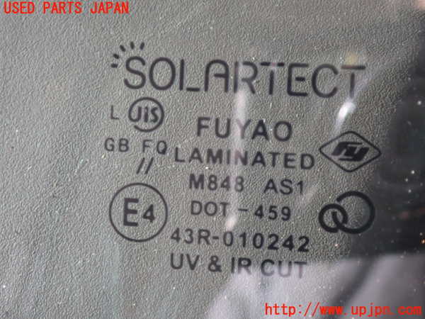 2UPJ-9235791195]セドリック ワゴン(WY30)フロントガラス 中古(43R-010242 M848)_2