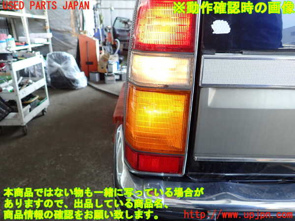 2UPJ-9235791536]セドリック ワゴン(WY30)左テールランプ 中古_5