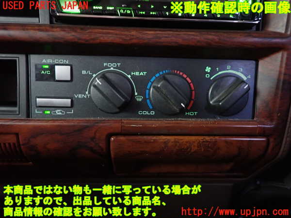 2UPJ-9235796066]セドリック ワゴン(WY30)エアコンスイッチ1 中古_5