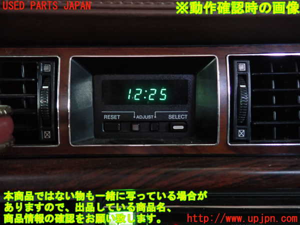 2UPJ-9235797850]セドリック ワゴン(WY30)時計 中古_5