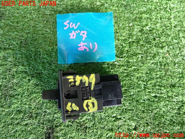 2UPJ-9235796310]セドリック ワゴン(WY30)スイッチ5 (ジャンク品) 中古_2