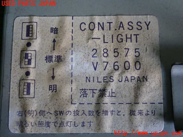 2UPJ-9235796147]セドリック ワゴン(WY30)コンピューター2 中古_3