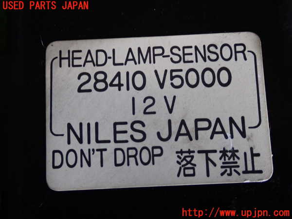 2UPJ-9235796151]セドリック ワゴン(WY30)コンピューター6 中古_3