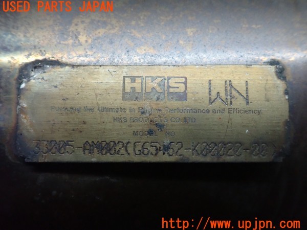 3UPJ=9235800159]ランサーエボリューションVII GT-A(CT9A)HKS 33005-AM002 メタルキャタライザー 触媒 取付説明書 自動車試験証明書付き 中古_5
