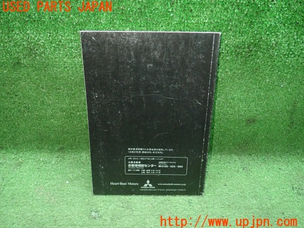 3UPJ=9235800802]ランサーエボリューションVII GT-A(CT9A)取扱説明書 取説 車両マニュアル 中古_3