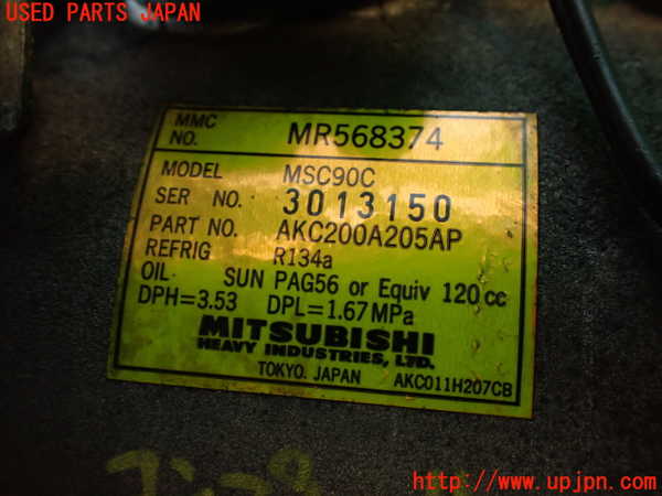 2UPJ-9235806025]ランエボ7 GT-A(CT9A)エアコンコンプレッサー 中古_3