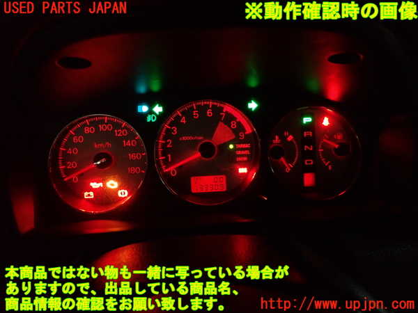 2UPJ-9235806170]ランエボ7 GT-A(CT9A)スピードメーター 中古_5