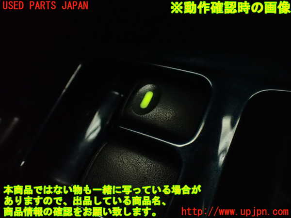2UPJ-9235806240]ランエボ7 GT-A(CT9A)右前パワーウィンドウスイッチ 中古_4