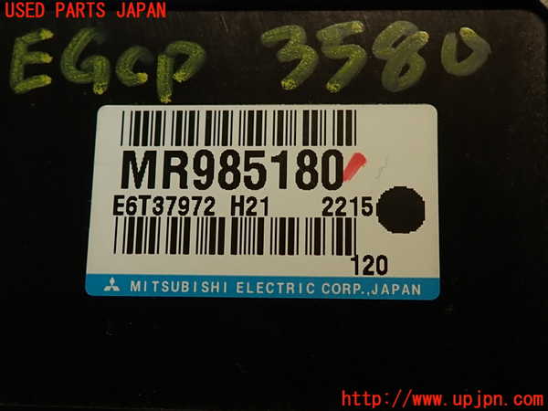 2UPJ-9235806110]ランエボ7 GT-A(CT9A)エンジンコンピューター 中古_4