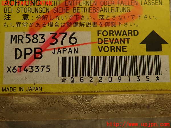 2UPJ-9235806145]ランエボ7 GT-A(CT9A)エアバッグコンピューター 中古_4