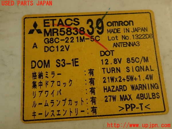 2UPJ-9235806147]ランエボ7 GT-A(CT9A)コンピューター2 中古_5