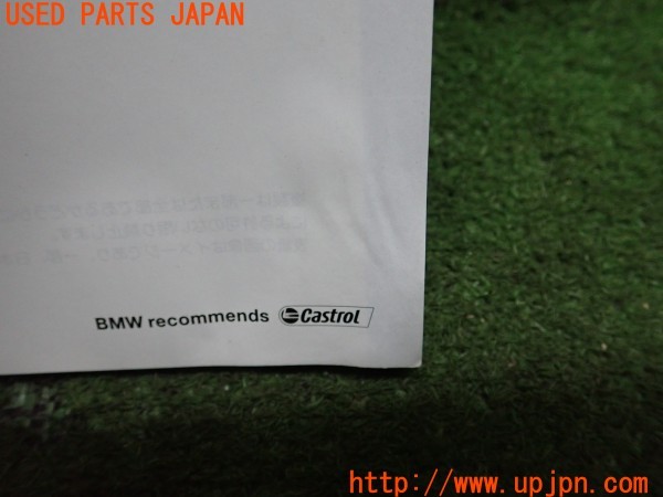 3UPJ=9235810802]BMW X3 3.0si(PC30 E83)後期 取扱説明書 取説 車両マニュアル 中古_3