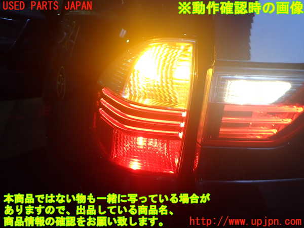 2UPJ-9235811536]BMW X3(PC30)(E83系)左テールランプ 中古_4