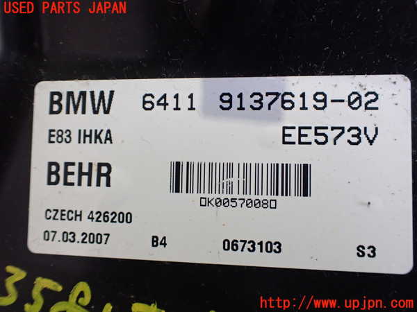 2UPJ-9235816081]BMW X3(PC30)(E83系)エバポレーター1 中古_2