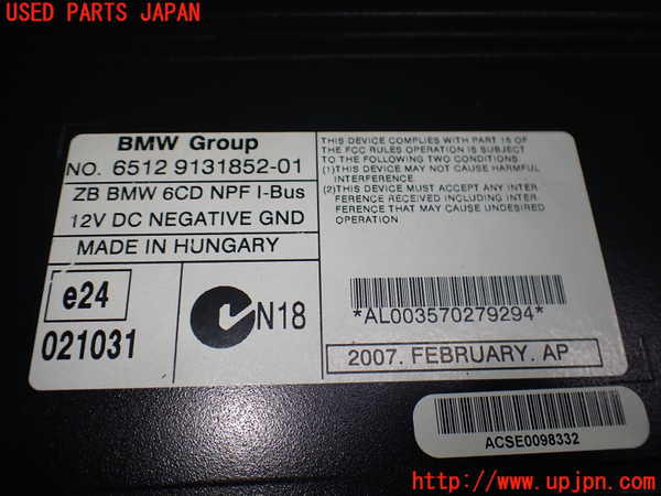 2UPJ-9235816505]BMW X3(PC30)(E83系)CDチェンジャー 中古_4