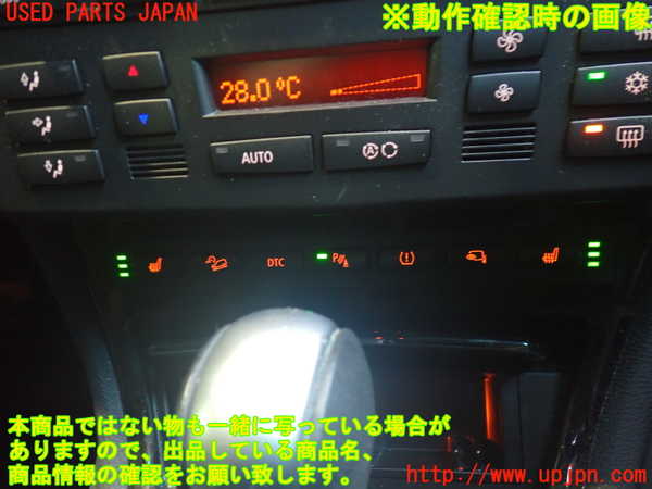 2UPJ-9235816306]BMW X3(PC30)(E83系)スイッチ1 中古_3