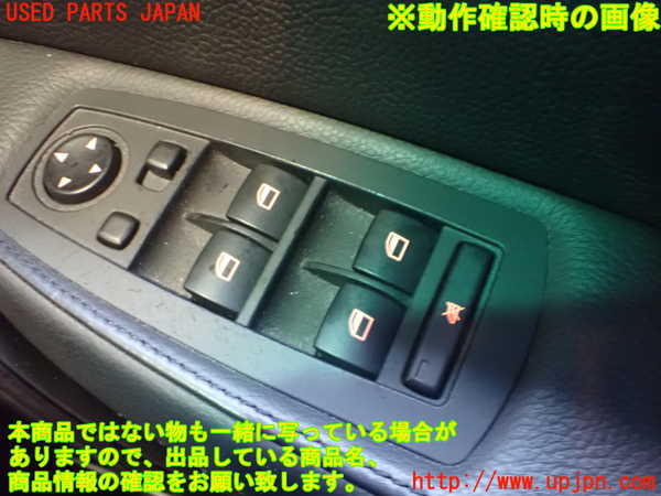 2UPJ-9235816240]BMW X3(PC30)(E83系)右前パワーウィンドウスイッチ 中古_3