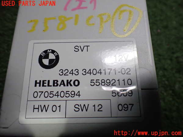 2UPJ-9235816152]BMW X3(PC30)(E83系)コンピューター7 中古_3