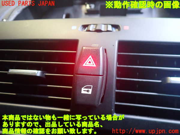 2UPJ-9235816290]BMW X3(PC30)(E83系)ハザードスイッチ 中古_3
